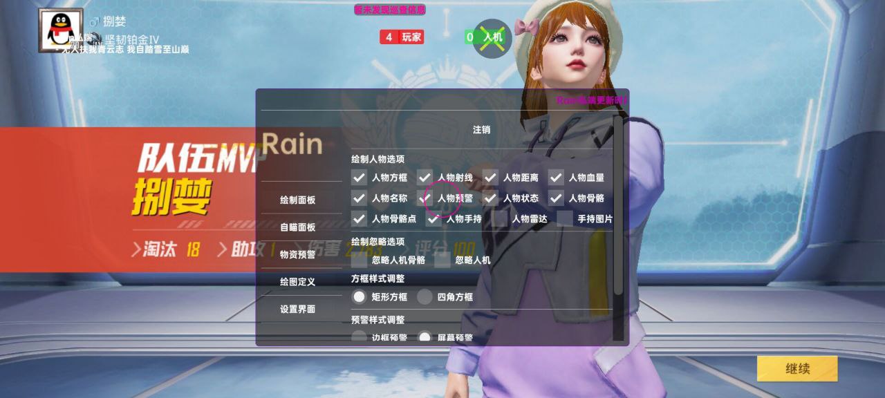 和平精英辅助的道德与规则探讨的配图，内容相关：辅助工具一直存在争议，有人认为它破坏公平性，而另一部分玩家觉得“单机模式”或娱乐局使用无伤大雅。实际...